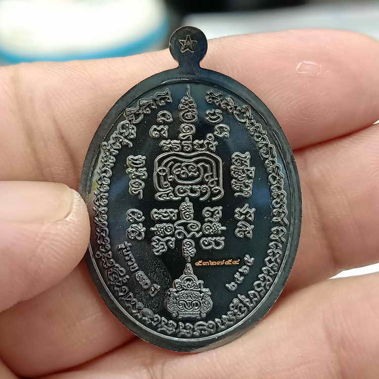 ออกวัดตะโก เหรียญไข่รุ่น รวย 100 ปี หลวงพ่อรวย ปาสาทิโก วัดตะโก จ.พระนครศรีอยุธยา ปี 2565 พิธีใหญ่