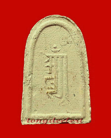 พระผงหมอชีวกโกมารภัจจ์ หลวงพ่อบ๋าวเอิง วัดสมณานัมบริหาร(วัดญวนสะพานขาว) กรุงเทพฯ