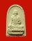 พระผงหมอชีวกโกมารภัจจ์ หลวงพ่อบ๋าวเอิง วัดสมณานัมบริหาร(วัดญวนสะพานขาว) กรุงเทพฯ พระผงหมอชีวกโกมารภัจจ์ หลวงพ่อบ๋าวเอิง วัดสมณานัมบริหาร(วัดญวนสะพานขาว) กรุงเทพฯ