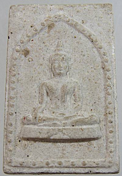 ๒๐ พระผงพิมพ์พระพุทธ หลังรูปเหมือนพระครูปริยัติวรคุณ วัดแจ้งพรหมนคร สิงห์บุรี