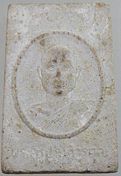 ๒๐ พระผงพิมพ์พระพุทธ หลังรูปเหมือนพระครูปริยัติวรคุณ วัดแจ้งพรหมนคร สิงห์บุรี