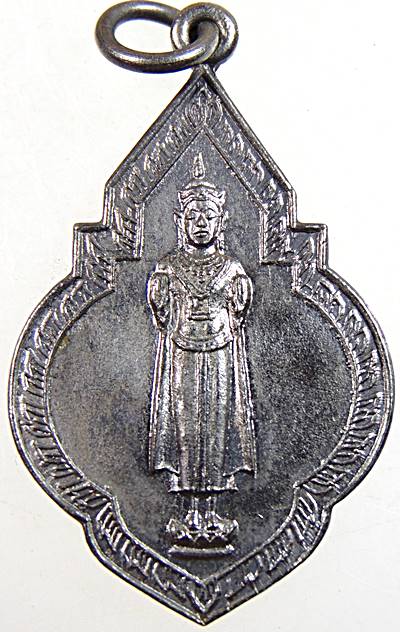เหรียญหลวงพ่อสัมฤทธิ์ วัดต้นสน บ้านแหลม จ.เพชรบุรี