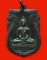 เหรียญพระพุทธสิหิงค์ หลังม.ธ.1 วัดมหาธาตุ กรุงเทพฯ ปี 2510 พระดี พิธีใหญ่ค่ะ