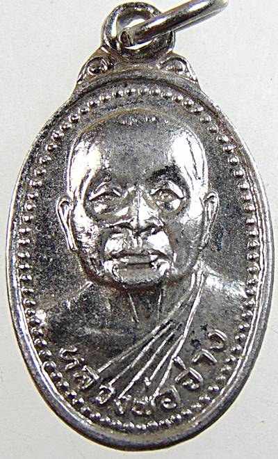 เหรียญหลวงพ่อจ่าง วัดเขื่อนเพชร จ.เพชรบุรี ปี ๒๙