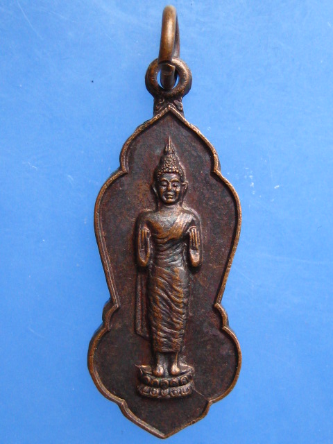 เหรียญพระพุทธ วัดหัวป่า ปี2527