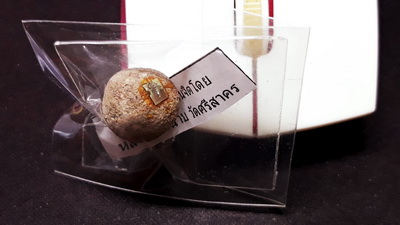 ลูกอมมงคลสิทธิโชค(โค๊ตเงิน) หลวงพ่อฉาบ วัดศรีสาคร สวยเดิมโค้ชเงินสร้างน้อยหายากแล้วครับ