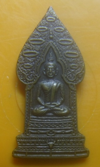 **วัดใจ**เหรียญพระนิรันตราย วัดบวรนิเวศ ปี ๒๕๓๙**โดยกรมสวัสดิการและคุ้มครองแรงงาน สวยๆ