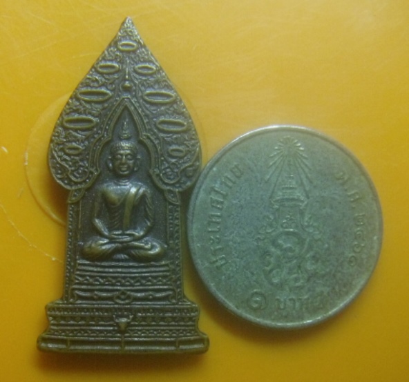 **วัดใจ**เหรียญพระนิรันตราย วัดบวรนิเวศ ปี ๒๕๓๙**โดยกรมสวัสดิการและคุ้มครองแรงงาน สวยๆ