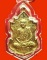 เหรียญหลวงพ่อนารถ วัดศรีโลหะราษฎร์บำรุง จ.กาญจนบุรี รุ่น 3 กะไหล่ทอง สวยมากค่ะ
