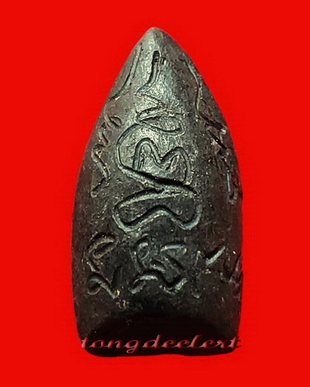 พระกริ่งคลองตะเคียน หลวงพ่อนารถ วัดศรีโลหะราษฎร์บำรุง จ.กาญจนบุรี สวยมากค่ะ