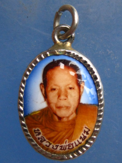 ล็อกเก็ต หลวงพ่อแนม วัดท่าเกษม สุโขทัย ปี2539