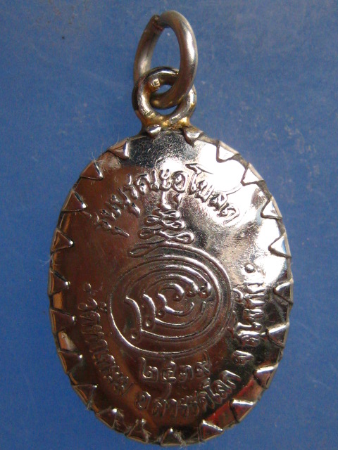 ล็อกเก็ต หลวงพ่อแนม วัดท่าเกษม สุโขทัย ปี2539