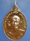 เหรียญพระครูวินัยธรธีร์ วัดสว่างอารมณ์ ร้อยเอ็ด ปี2524