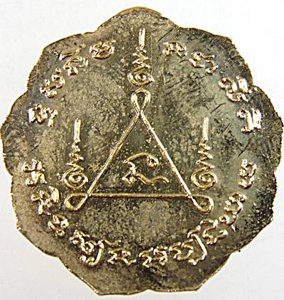 เหรียญ 6 รอบ หลวงพ่อเสนาะ วัดบางคาง จ.ปราจีนบุรี ปี34 ศิษย์สายพุทธาคมหลวงพ่อจาด วัดบางกะเบา