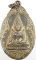 ๒๐เหรียญพระพุทธชินราช วัดทุ่งเสรี ปี 2519 (อาจารย์ชุม ปลุกเสก) พิมพ์หลังพระแก้วมรกต 