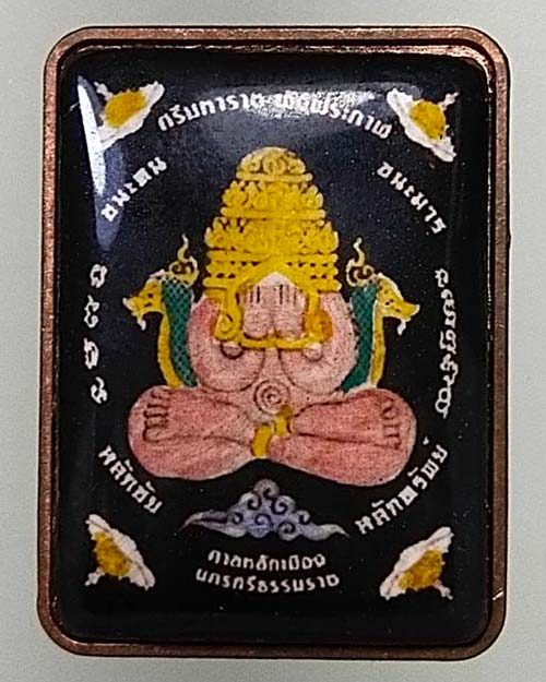 ล็อกเก็ตงานสมโภชศาลหลักเมืองจังหวัดนครศรีธรรมราช ปี 2566