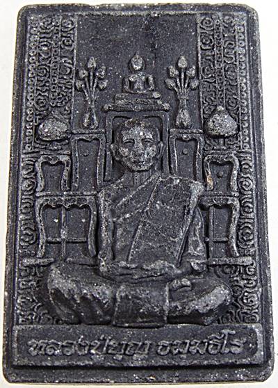 ๒๐ พระผงโต๊ะหมู่หลวงปู่บุญ วัดบ้านหมากมี่ อุบลฯ