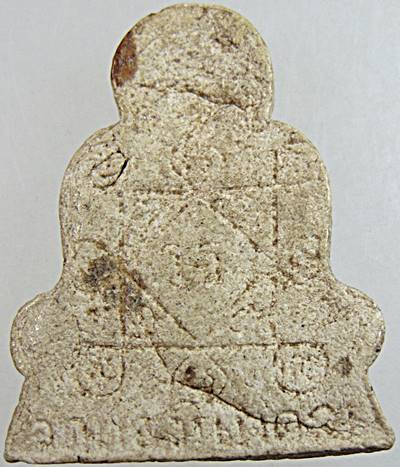 พระผงรูปเหมือนหลวงพ่อเจริญ วัดทองนพคุณ จ.เพชรบุรี ปี๑๒ (เข้าพิธี ปลุกเสก ใหญ่ วัดชิโนรส)