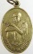 เหรียญหลวงพ่อ คูณ ปริสุโธ ออก วัดพระพุทธบาทภูสิงห์ บ้านศาลา ต.โคกตาล อ.ภูสิงห์ จ.ศรีสะเกษ ปี 2538 หล