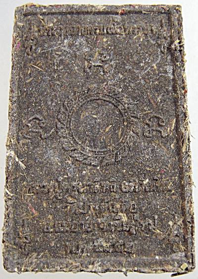 พระผงรูปเหมือน ครูบาสิทธิ รุ่นชนะมาร 999 วัดปางต้นเดื่อ จังหวัดเชียงใหม่ ปี 53 เนื้อว่าน108 ผสมลังต่