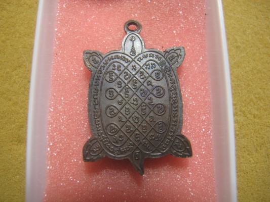  เหรียญหลวงปู่หลิว วัดสนามแย้ ปี17 สภาพสวยมากๆ