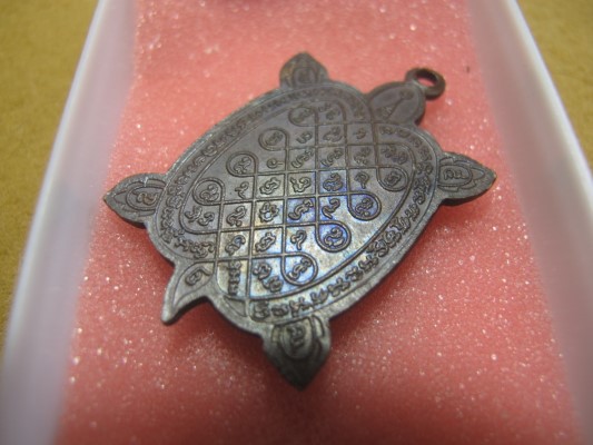  เหรียญหลวงปู่หลิว วัดสนามแย้ ปี17 สภาพสวยมากๆ