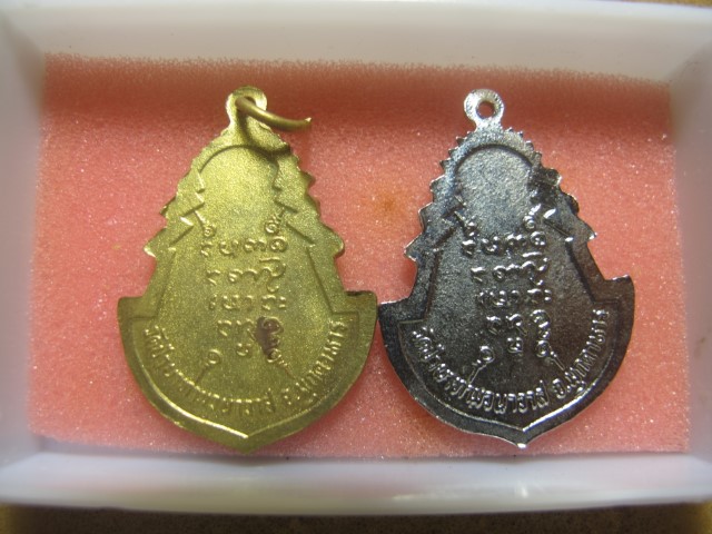   เหรียญสมอหลวงปู่ลือ  ตอกโค๊ต สภาพสวยมากๆเดิมๆ แท้และทัน พุทธคุณเจตนาดีหลวงปู่ให้สร้างเองทำแจกผู้ศร