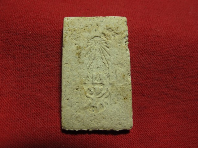  พระสมเด็จ ที่ละลึกฉลองวัดชิโนรส 150 ปี หลังภปร สภาพสวยแบ่งไปบูชาครับ 