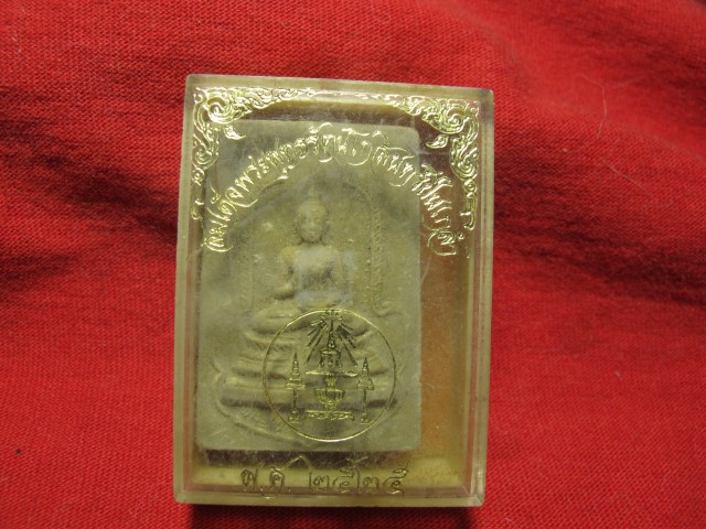  สมเด็จเนื้อผง พระพุทธรัตนโกสินทร์ปิ่นเกล้า สร้างปี ๒๕๒๕ 