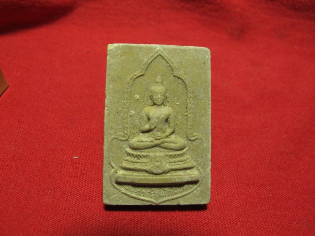  สมเด็จเนื้อผง พระพุทธรัตนโกสินทร์ปิ่นเกล้า สร้างปี ๒๕๒๕ 