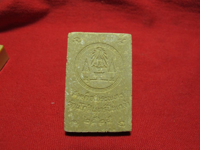  สมเด็จเนื้อผง พระพุทธรัตนโกสินทร์ปิ่นเกล้า สร้างปี ๒๕๒๕ 