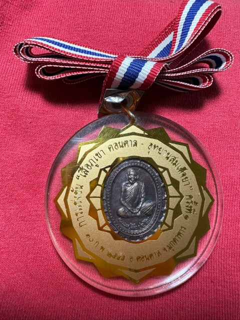 เหรียญหลวงปู่ลือ รุ่นวรพัฒน์ ปี38 ทีละลึกแจกในงานแข่งขัน ส ภูเขา สภาพสวยครบชุด