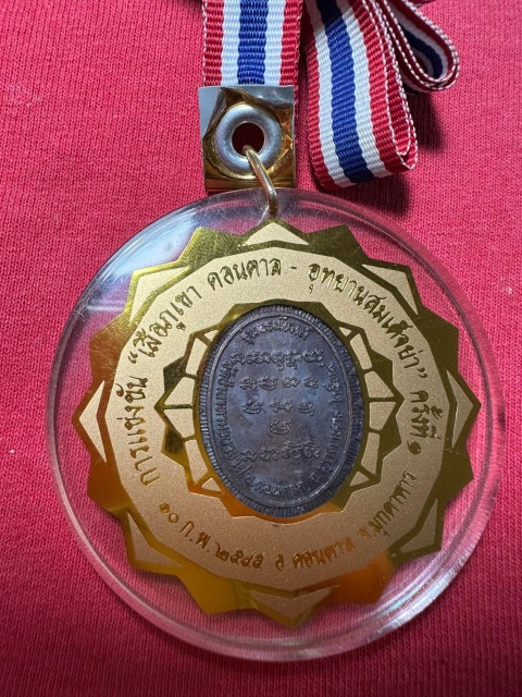 เหรียญหลวงปู่ลือ รุ่นวรพัฒน์ ปี38 ทีละลึกแจกในงานแข่งขัน ส ภูเขา สภาพสวยครบชุด