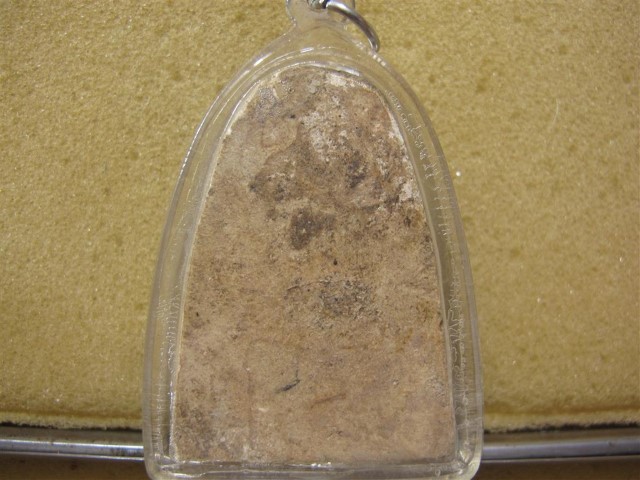 หลวงพ่อโตเนื้อผง