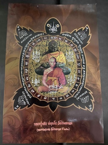  โปสเตอร์แข็งใบใหญ่ หลวงปู่หลิวรุ่นบูชาครู ใบใหญ่สูง17นิ้วกว้าง 12 นิ้ว