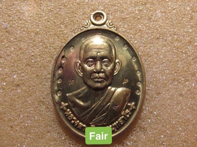 เหรียญหลวงตาล้วน รุ่นแรกพิเศษ ตอก19โค๊ต เหรียญรุ่นแรกหลวงตาล้วน วัดศรีมงคลเหนือ อ.เมือง จ.มุกดาหาร