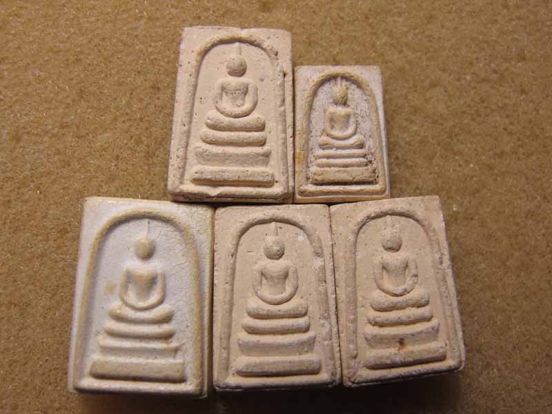  พระสมเด็จองค์เล็ก เนื้อผง