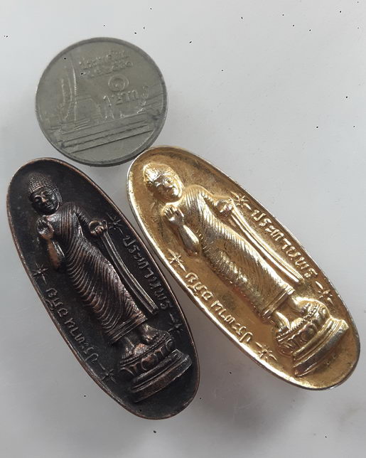 " เหรียญพระประทานอภัย ประทานพร หลวงพ่อนิ่ม วัดเขาน้อย จ.ประจวบคีรีขันธ์ ครบ ๗ รอบ ปี 2535 + ปี 2537 