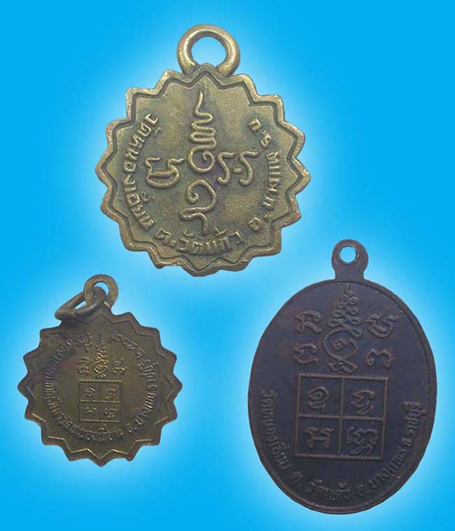 พระ ราชบุรี 6 องค์...เคาะเดียว