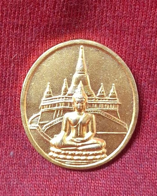 เหรียญพระพุทธบรมบรรพต วัดสระเกศ(ภูเขาทอง) กทม. หลังตอกโค๊ตเนื้อกะไหล่ทอง