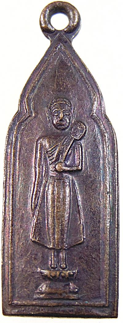 เหรียญพระมาลัย วัดมหาธาตุ เพชรบุรี