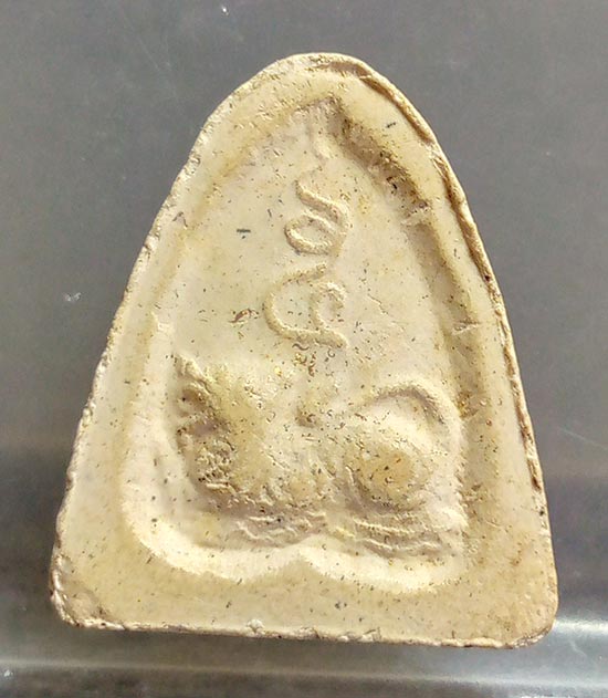 พระปิดตาไม่ทราบที่ #16