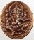 เหรียญพระพิฆเนศวร์ หลังพระวิษณุกรรม สำนักช่างสิบหมู่ กรมศิลปากร จัดสร้าง ปี 2552 พิมพ์เล็ก