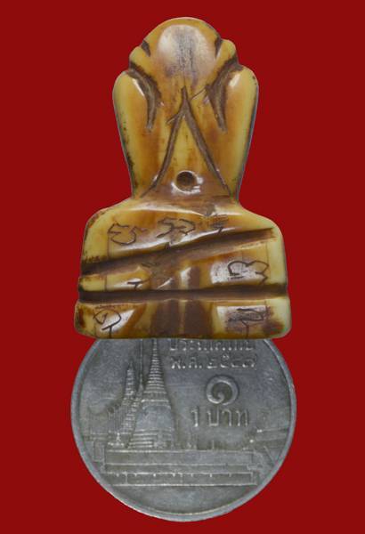 พระปิดตาแกะเก่า มีจาร โคตรมันส์