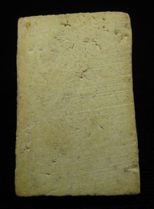 พระสมเด็จ เนื้อหามวลสารดี สวยไม่ทราบที่ครับ