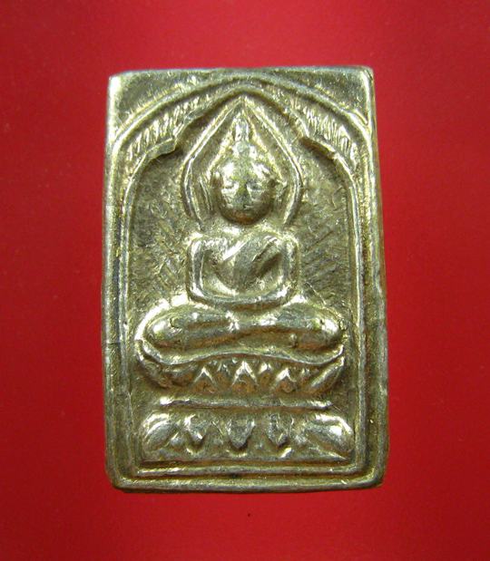 เหรียญหล่อ เนื้อสวยเก่า ไม่ทราบที่ครับ