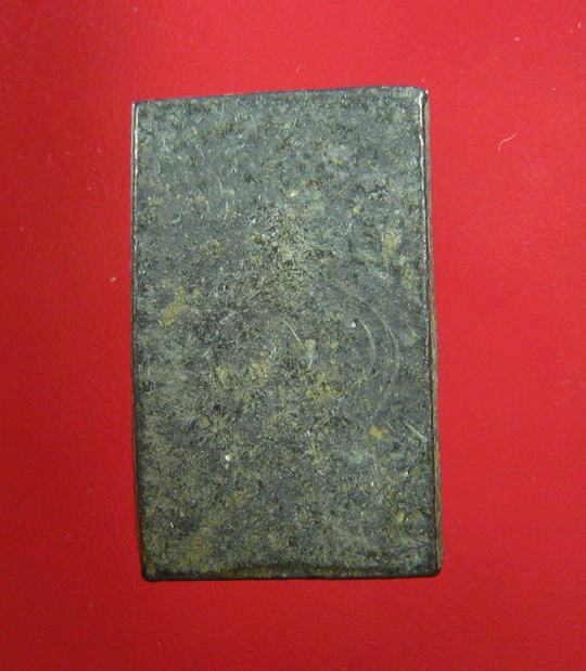 เหรียญหล่อ เนื้อสวยเก่า ไม่ทราบที่ครับ