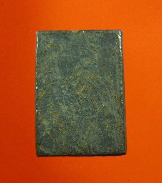 เหรียญหล่อ เนื้อสวยเก่า ไม่ทราบที่ครับ