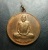 เหรียญจิ๊กโก๋เล็ก รุ่น 1 หลวงพ่ออุ้น วัดตาลกง จ.เพชรบุรี ปี พ.ศ. 2549 เนื้อทองแดง 