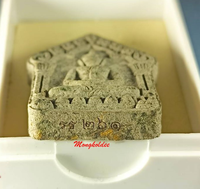 ขุนแผนผงพรายกุมาร รุ่นพรายสยาม หลวงพ่อสิน วัดละหารใหญ่ ปี61 เนื้อว่านไพรดำ หลังโรยพลอย ตะกรุด3กษัตริ
